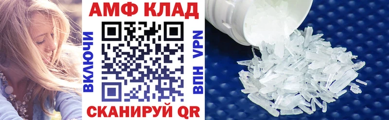 наркота Яровое гидра ТОР Амфетамин 98%