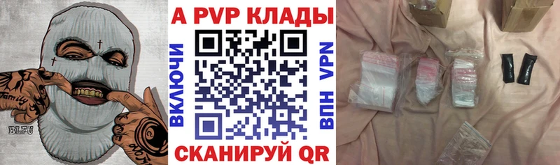 A PVP VHQ  Яровое 