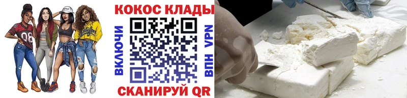COCAIN FishScale Яровое
