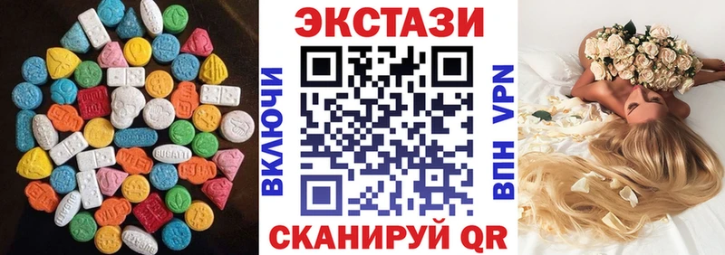 Ecstasy XTC площадка официальный сайт Яровое