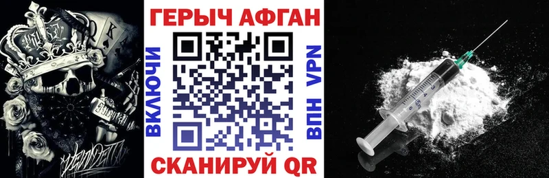 OMG сайт  купить закладку  Яровое  Героин хмурый 