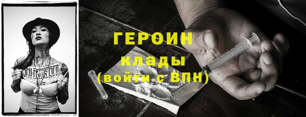 марихуана Нягань