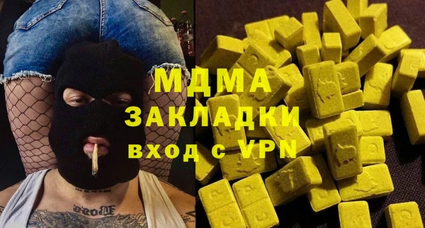 каннабис Осинники