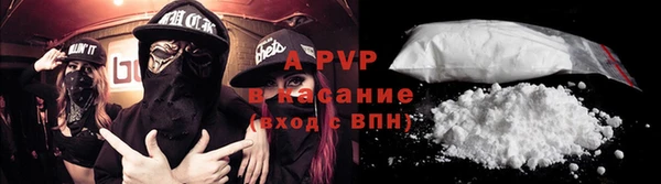 каннабис Осинники