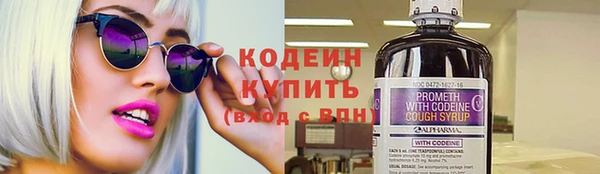 каннабис Осинники