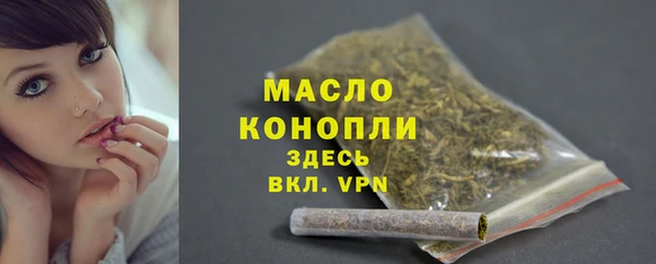 мяу мяу мука Осташков