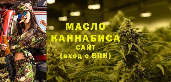 каннабис Осинники