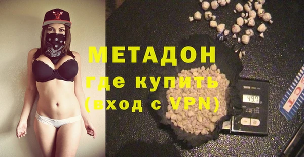 каннабис Осинники