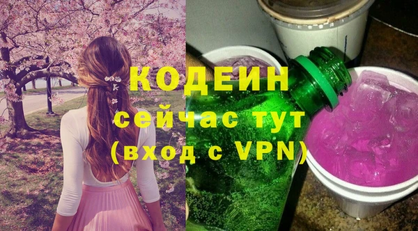 каннабис Осинники