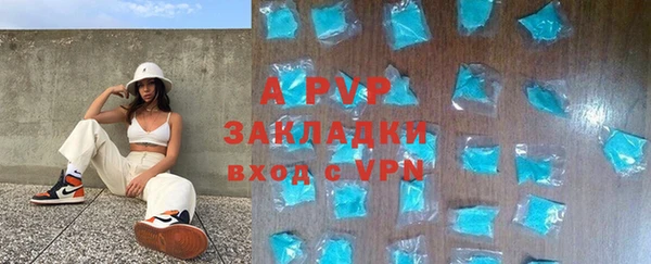 каннабис Осинники