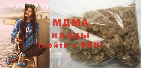 spice Нязепетровск