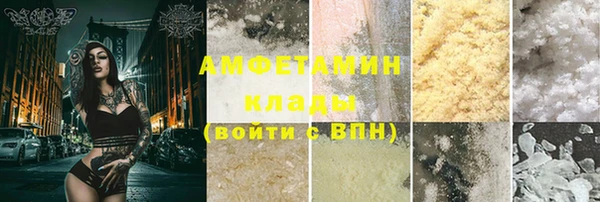 каннабис Осинники