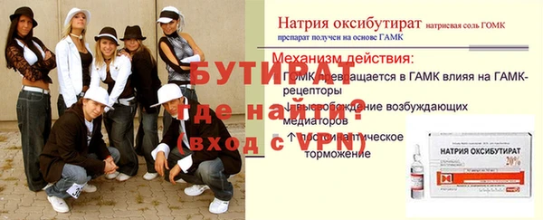 каннабис Осинники