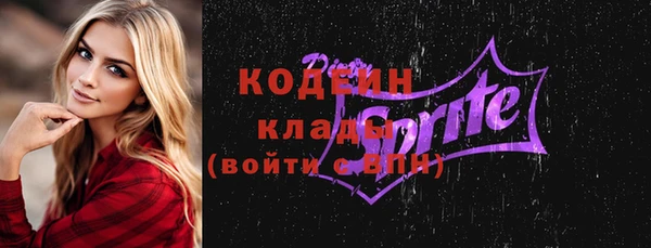 каннабис Осинники