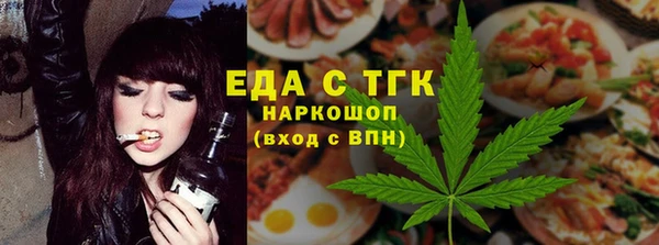 каннабис Осинники