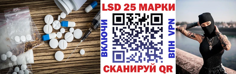 цены   Яровое  LSD-25 экстази кислота 