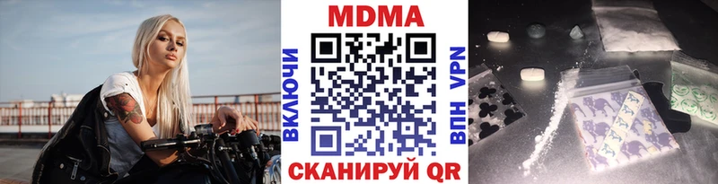 MDMA crystal закладки Яровое