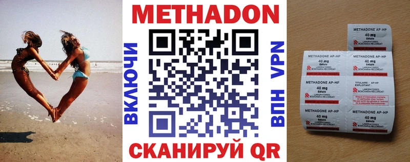 МЕТАДОН белоснежный  Яровое 