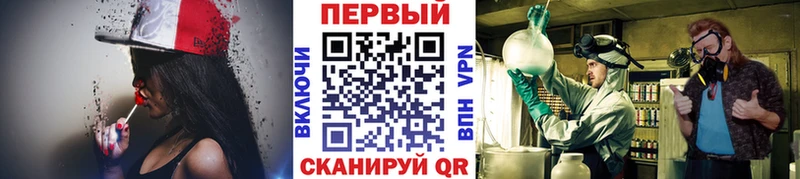 МЕТАМФЕТАМИН мет  дарнет шоп  Яровое 