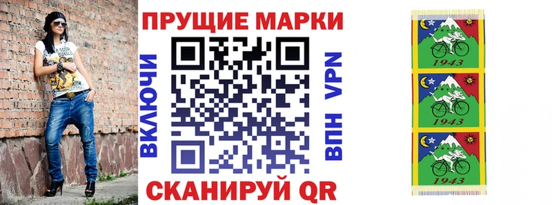 Марки NBOMe 1500мкг сколько стоит Яровое