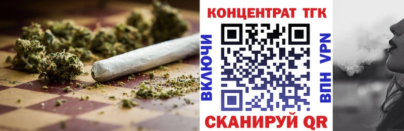 где найти наркотики  Яровое  Дистиллят ТГК вейп 